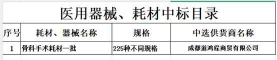 1767579977406(1)