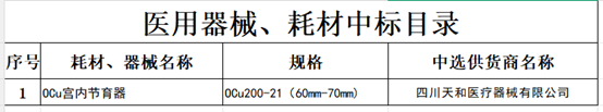 1767579904165(1)